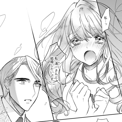 「愛玩ベビードール」