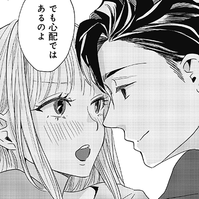 「甘恋、ときどきアブノーマル。～君を最高にエロく食べ尽くす～」