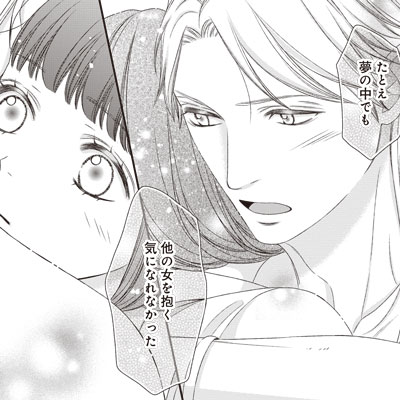 「美形社長と悪魔契約しました」