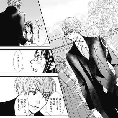 「コールボーイ」