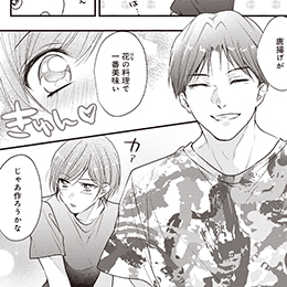 「大好きなんて絶対言わない！ ～幼なじみとスケベな同居～」