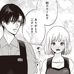 「ED社長とびしょ濡れシンデレラ」