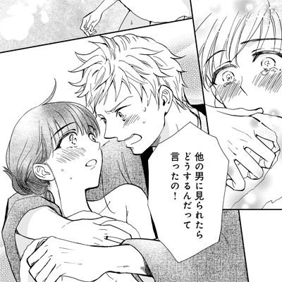 「ハジメテは若旦那」