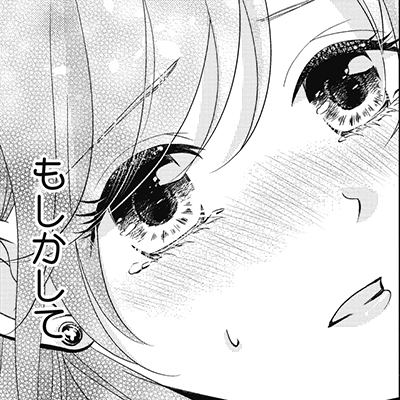 「純情な安住くんの本気がエロすぎる！ ～幼なじみと二度目の初恋～」