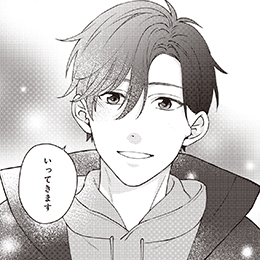 「感じたいなら俺で試して～後輩くんの溺愛レッスン!?～」