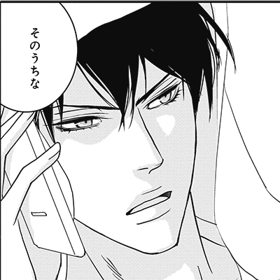 「彼は松下さんをなかなか抱かない」