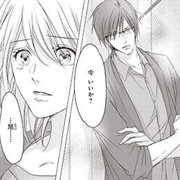 「結婚の約束覚えてる？ ～幼なじみは天才研究者～」