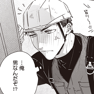 「記憶をなくした夫と、もう一度ハジメテ。 ～夫の愛情と妻の決意～」