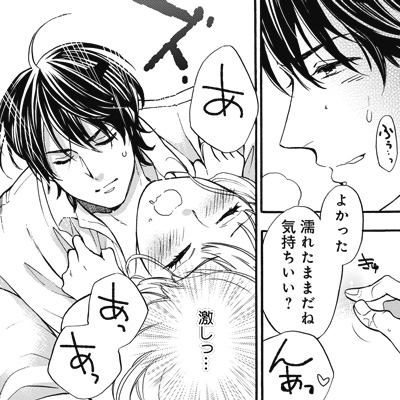 「子どもには言えないっ！恋する極道保育園」