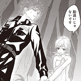 「硬派な軍人は野営中、獣になる。」