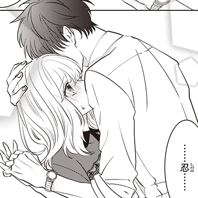 「久住兄弟の溺愛対象」