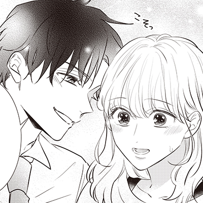 「久住兄弟の溺愛対象」