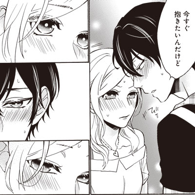 「弟だと思ったらオオカミでした。」