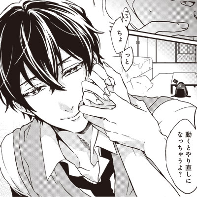 「弟だと思ったらオオカミでした。」