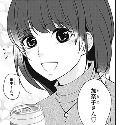 「さぁ…いやらしいキスをしましょうか？」