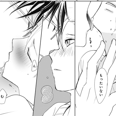 「借金取りは甘いのがお好き」