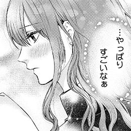 「篠山蓮（25）は惚れさせたい。～同僚に攻略対象として迫られました!?～」