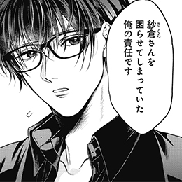 「篠山蓮（25）は惚れさせたい。～同僚に攻略対象として迫られました!?～」