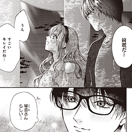 「篠山蓮（25）は惚れさせたい。～同僚に攻略対象として迫られました!?～」