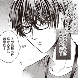 「篠山蓮（25）は惚れさせたい。～同僚に攻略対象として迫られました!?～」