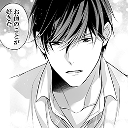 「捜査官は、保護者未遂。～止められない熱情と特濃セックス～」