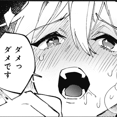 「ヤンデレ後輩は社畜を救いたい ～素直になれるまで何度だってイかせてあげる～」