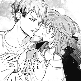 「ヤンキー生徒に舐められてます！」